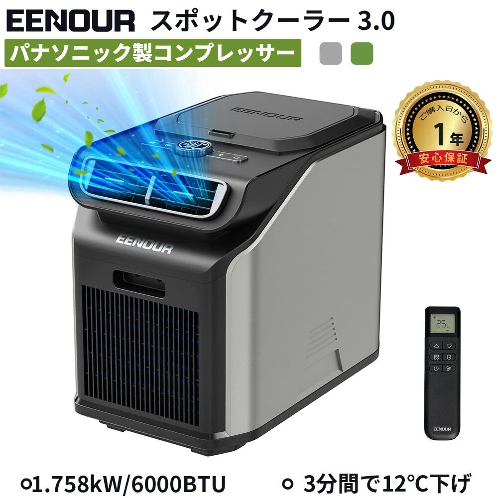 クーラー半額】アウトドアにも活用できる、持ち運びが楽なコンパクト 