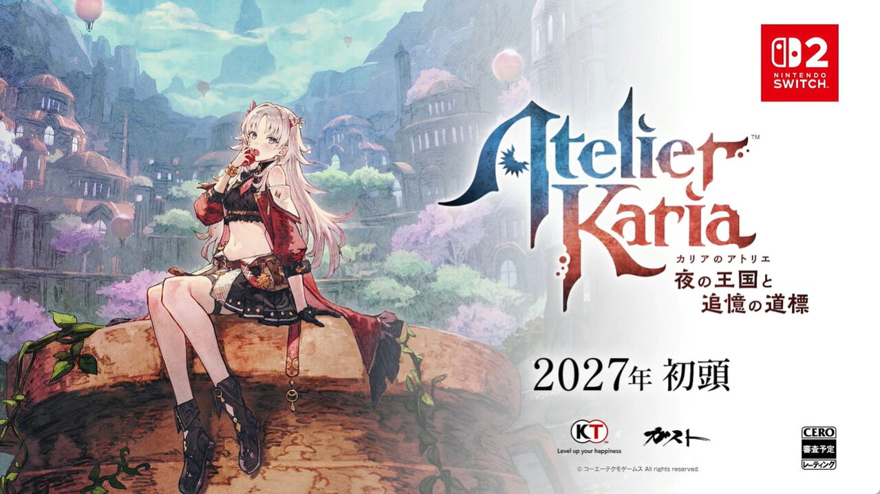 アトリエ』シリーズ最新作『カリアのアトリエ～夜の王国と追憶の道標 