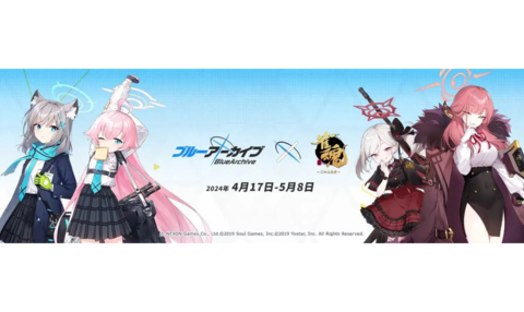 『雀魂』×『ブルアカ』コラボによりアクティブユーザー数が大きく上昇し、最高記録を獲得。過去2年間モバイル麻雀ゲームの収益シェアで50％以上を占める