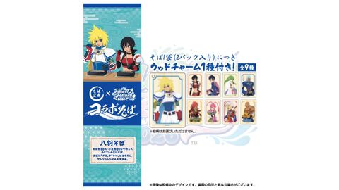 『テイルズ オブ デスティニー』主題歌『夢であるように』DEEN池森の蕎麦が食べられる。「夢」ってそういうことだったのか【テイフェス2026】