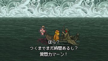傑作ADV『くまのレストラン』が“あっぷアリーナ！”で配信。生と死を題材にした作品はどのように生まれたのかひも解いていく