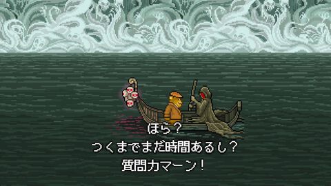 傑作ADV『くまのレストラン』が“あっぷアリーナ！”で配信。生と死を題材にした作品はどのように生まれたのかひも解いていく