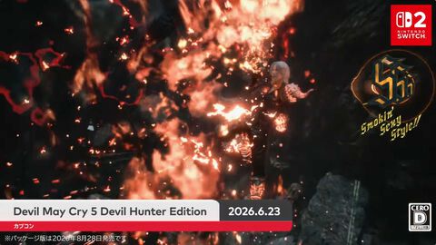 【DMC5】『デビル メイ クライ 5 デビルハンターエディション』6月23日に配信開始。パッケージ版は8月28日に発売【Nintendo Direct 2026.6.9】