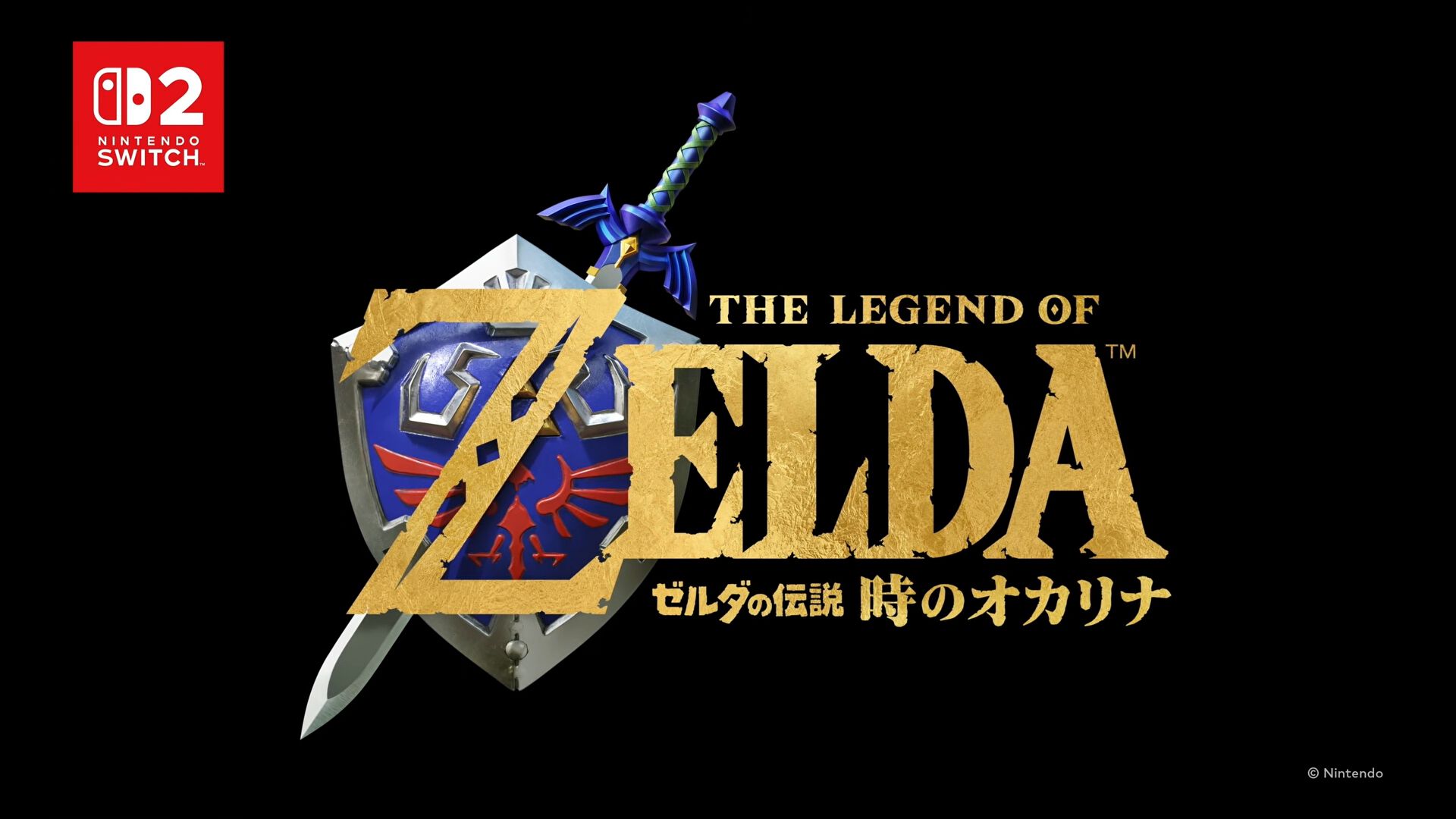 画像ページ (7/7) 【時オカ】『ゼルダの伝説 時のオカリナ』Switch2