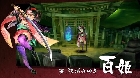 『朧村正 怪奇譚』2027年初頭発売。ヴァニラウェアの和風剣戟アクションRPG【Nintendo Direct 2026.6.9】
