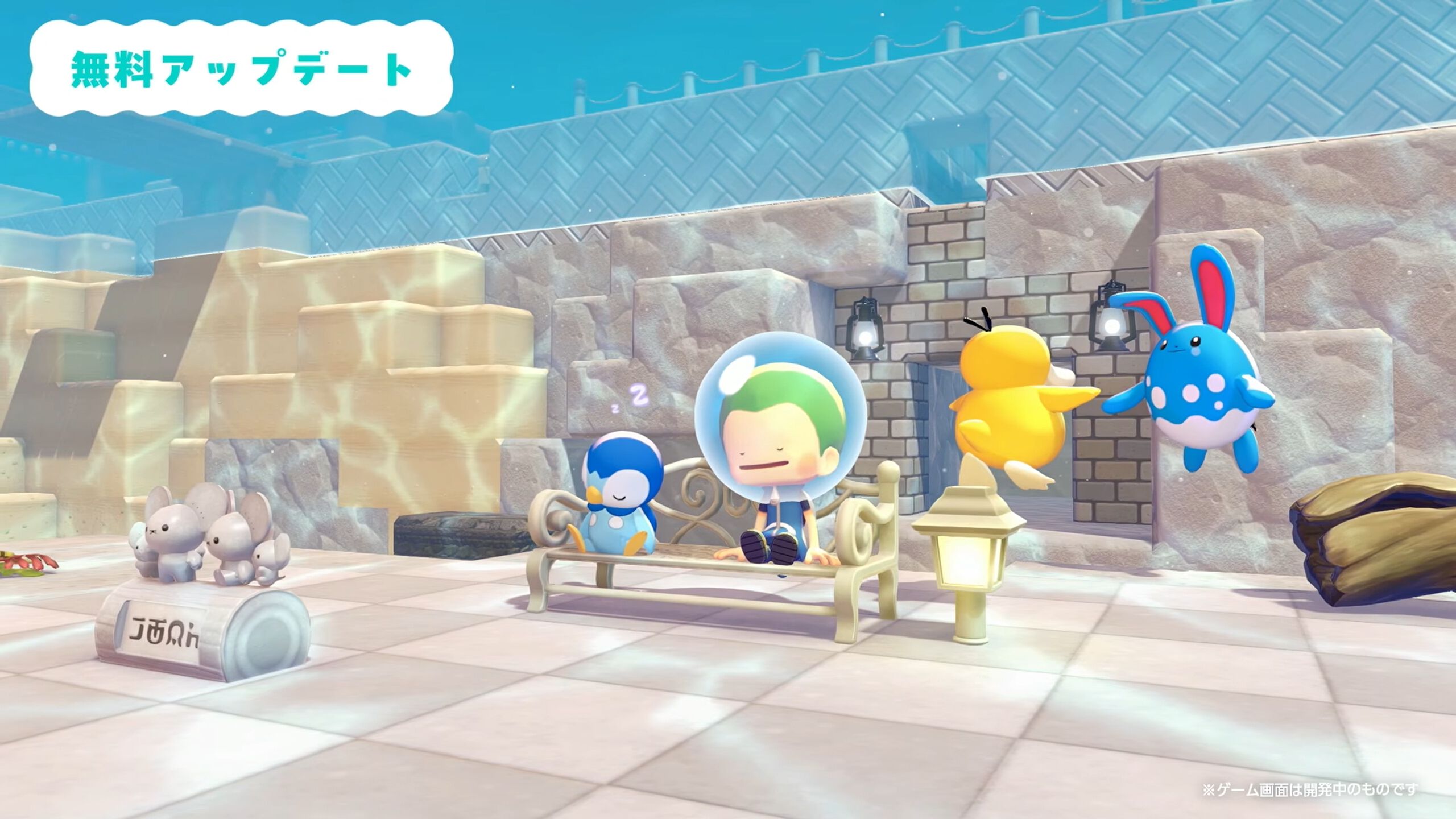 ぽこ あ ポケモン』海の中の世界が楽しめる無料アプデが8月に配信