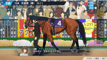【ダビスタ新作】『ダービースタリオン2』9月24日にSwitch2で発売。馬の能力や適正が成長過程で明らかに。地方競馬も収録【Nintendo Direct 2026.6.9】