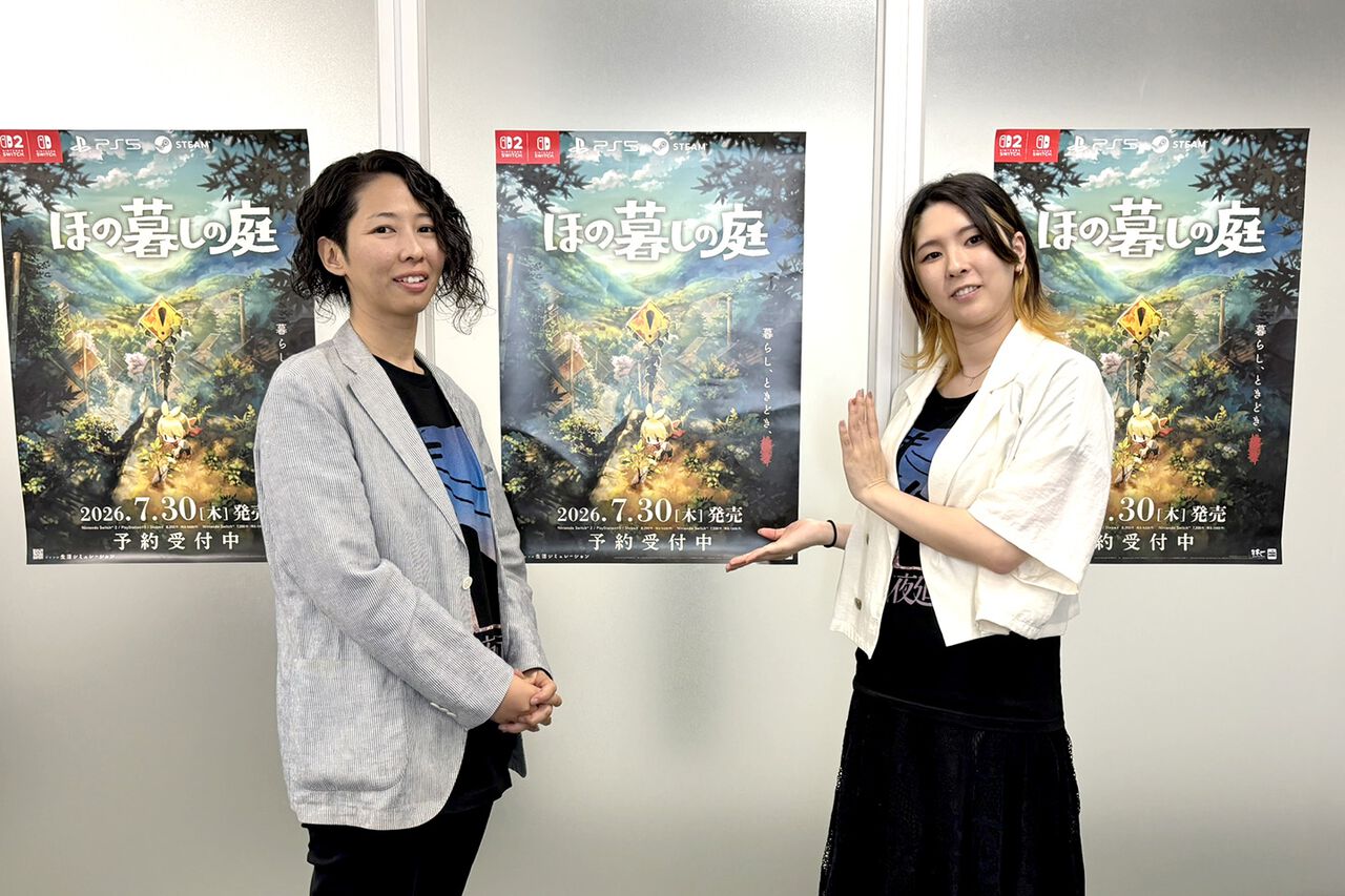 ほの暮しの庭』開発者インタビュー。ほのぼの田舎暮らしライフと、得体 