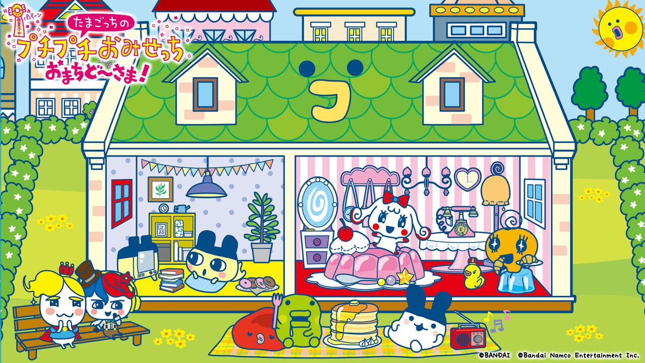 たまごっちのプチプチおみせっち おまちど～さま！』大型無料 