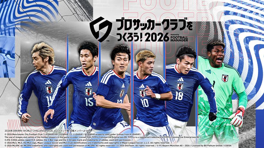 サカつく2026』Ver.2.0大型アップデート実施。MLSやサッカー日本代表の