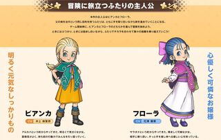 『ドラクエモンスターズ4』ビアンカ（井上麻里奈）、フローラ（花澤香菜）、デボラ（朴璐美）など登場キャラクターの声優陣が解禁