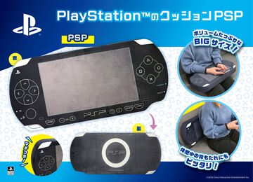 PSP型のクッションが登場。背もたれや膝置きにピッタリな軽くて厚みのあるスポンジ素材。6月下旬ごろにプライズで登場