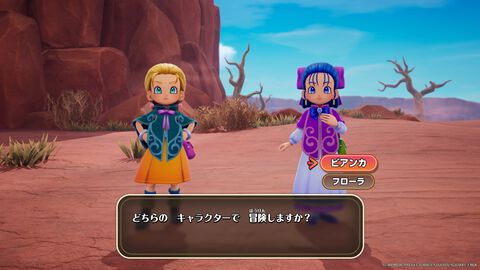 『ドラクエモンスターズ４』冒険と仲間たち、新モンスターなど、シリーズ最新作の情報を一挙公開【ドラゴンクエストモンスターズ４　枯れ木の国のビアンカ・フローラ】