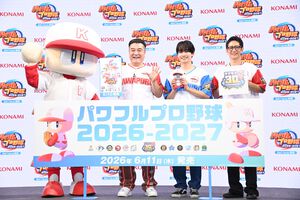 【本日発売】『パワプロ2026』なにわ男子・藤原丈一郎、アンタッチャブル山崎＆柴田とともに『パワプロ』愛を語る！ 発売イベントをリポート