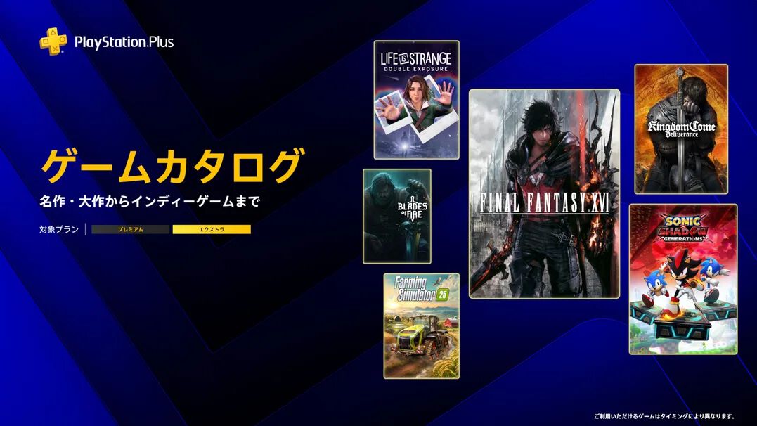 FF16』や『キングダムカム・デリバランス』『ソニック×シャドウ