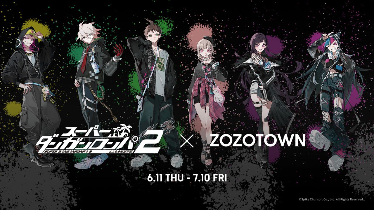 スーパーダンガンロンパ2』×ZOZOTOWNコラボ。村カルキ氏描き起こし