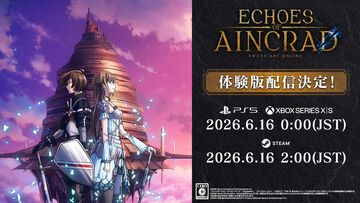 【SAO】『エコーズ オブ アインクラッド』序盤“ベータテスト”の範囲が遊べる無料体験版が6月16日に配信。セーブデータは製品版に引継ぎ可能