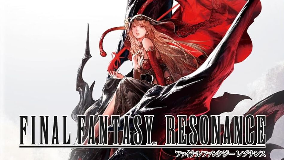『FFレゾナンス』が描く新たな冒険の世界
