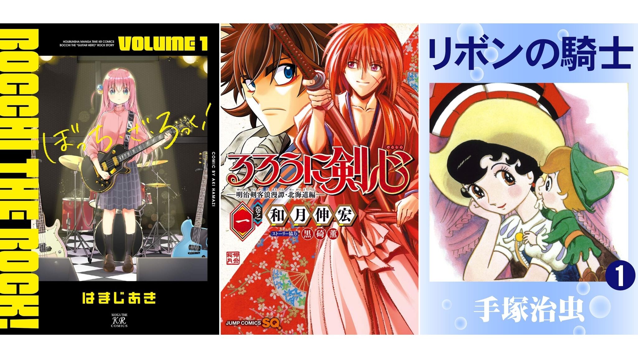 Kindleで『ゆるキャン△』1～5巻がほぼ半額、新刊17巻も発売。なでしこ