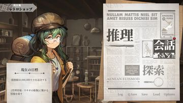 『Staffer Retro: 超能力推理クエスト』ストーリーや推理システムをより深く味わえる体験版（第2章）登場。日本語ボイスにも対応