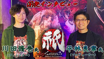 『祇（くにつがみ）：Path of the Goddess』開発インタビュー。衣装や背景は実際に作成してゲームに落とし込むこだわり。タワーディフェンス×アクションの新感覚ゲーム体験について深掘り