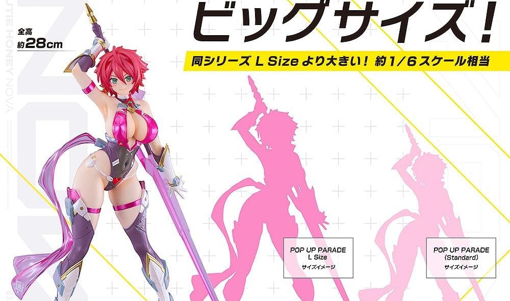 キューティーハニーNova』小さく…ない！ 新作フィギュアがポッパレ