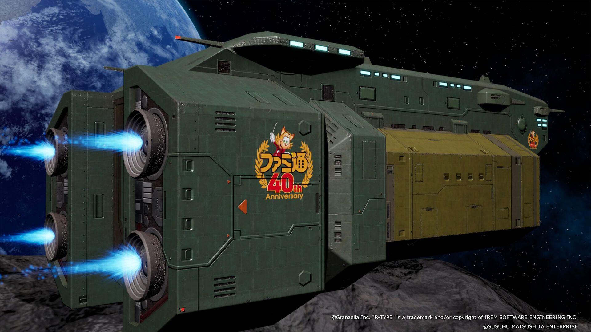 R-TYPE TACTICS I・II COSMOS』ファミ通40周年記念エンブレムが配布