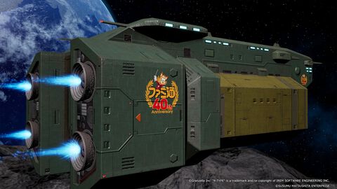 『R-TYPE TACTICS I・II COSMOS』ファミ通40周年記念エンブレムが配布。PC版発売による全世界展開を記念した資源プレゼントも実施