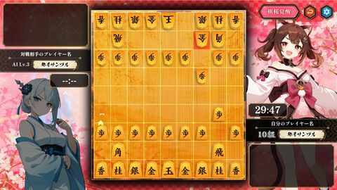 『棋桜（きおう）』キャラクターとの交流も楽しめるオンライン将棋ゲームが本日（6/12）リリース。将棋AI搭載でアドバイスを受けながら楽しくルールが覚えられる