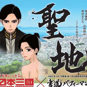 サムネイル画像