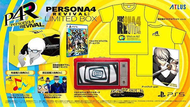 ペルソナ4 リバイバル』限定版やファミ通DXパックが上位を独占
