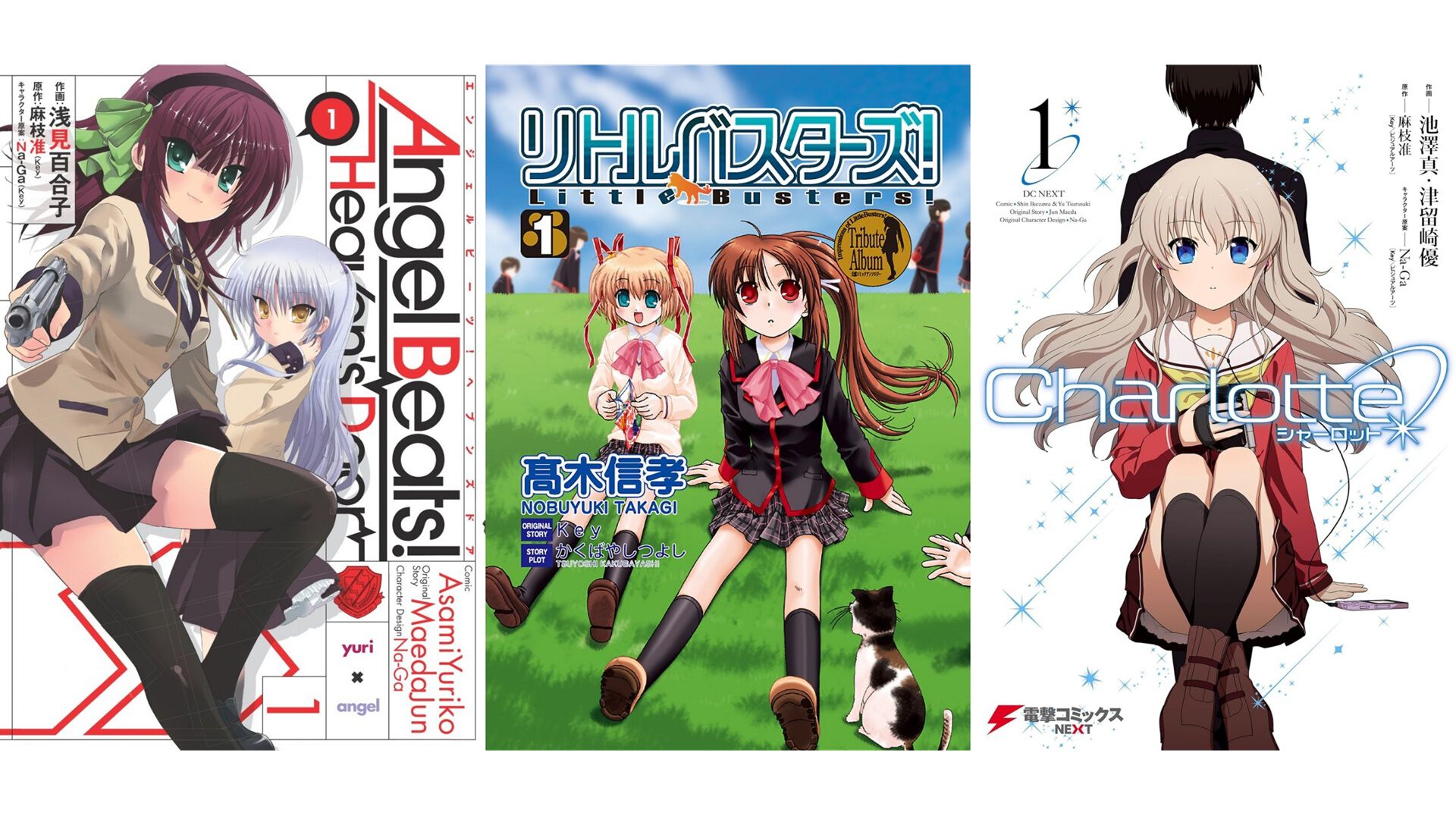 Angel Beats!』がKindleで半額に。『リトルバスターズ！』『Charlotte