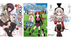 『Angel Beats!』がKindleで半額に。『リトルバスターズ！』『Charlotte』『神様になった日』などKeyのマンガ作品がセール中