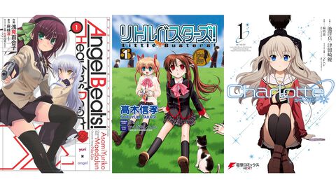 『Angel Beats!』がKindleで半額に。『リトルバスターズ！』『Charlotte』『神様になった日』などKeyのマンガ作品がセール中