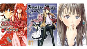 【Kindleで実質半額】『るろうに剣心 北海道編』『シュタゲ 哀心迷図のバベル』『明日ちゃん』『鵺の陰陽師』など集英社作品が最大50％ポイント還元でお買い得！