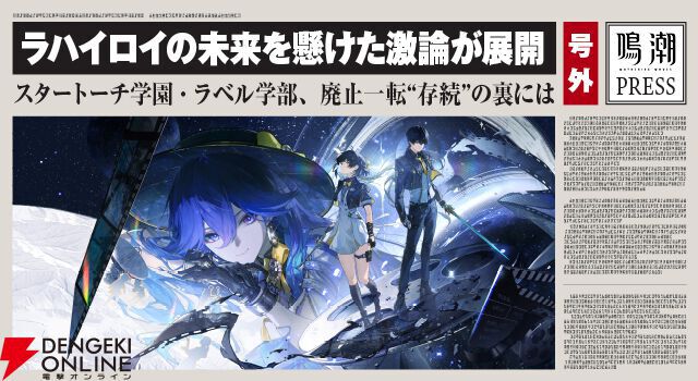 【第１刷発行】聖闘士星矢　11巻　車田正美 聖闘士星矢 Final Edition』車田正美による大幅加筆の最新11巻の表紙は