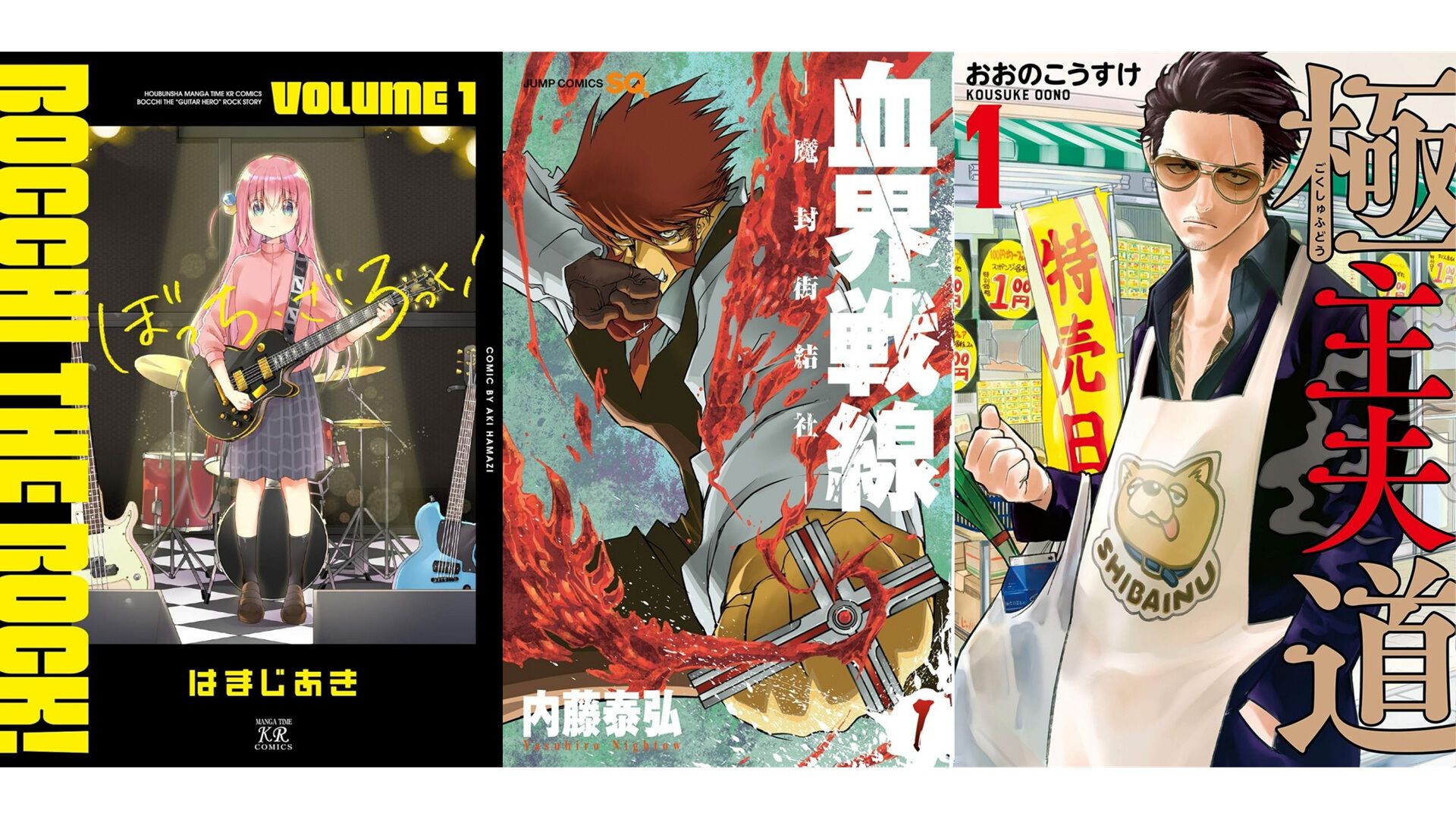 Angel Beats!』がKindleで半額に。『リトルバスターズ！』『Charlotte