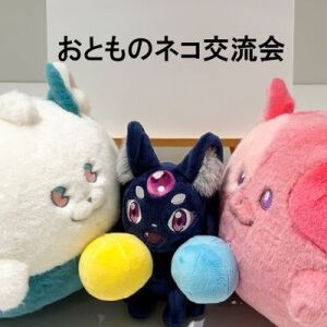 『杖と剣のウィストリア』×『魔法の姉妹ルルットリリィ』