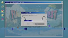 『NowLoadingが終わらない』ローディングを100％にしてゲーム本編までたどり着けるか。『利用規約に同意したい』作者による新作タイトルのSteamページ公開