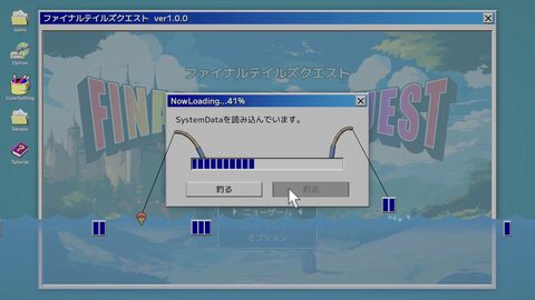 『NowLoadingが終わらない』ローディングを100％にしてゲーム本編までたどり着けるか。『利用規約に同意したい』作者による新作タイトルのSteamページ公開