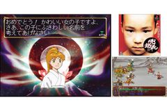 『俺の屍を越えてゆけ』が発売された日。2年しか生きられない呪いをかけられた短命の一族の戦い。インパクトのあるパッケージやテレビCMも話題に【今日は何の日？】