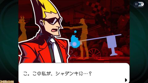 『ゴースト トリック』が発売された日。『逆転裁判』の巧 舟氏が手掛けた一夜限りのミステリーアドベンチャー。"死者のチカラ"で事件の謎を追う【今日は何の日？】