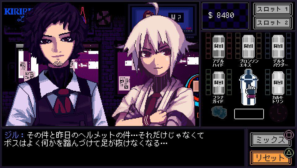 VA-11 Hall-A』（ヴァルハラ）10周年。荒廃した世界でバーテンダーに