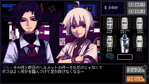 『VA-11 Hall-A』（ヴァルハラ）10周年。荒廃した世界でバーテンダーに。さあ、一日を変え、一生を変えるカクテルを！【今日は何の日？】