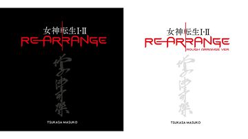 『女神転生I・II』リアレンジアルバムが本日（6/15）より配信。増子津可燦が選曲・再アレンジ、一部曲はデスボイスも担当