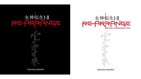 『女神転生I・II』リアレンジアルバムが本日（6/15）より配信。増子津可燦が選曲・再アレンジ、一部曲はデスボイスも担当