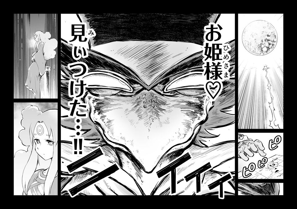 【お姫様 見ぃつけた　“戦争×復讐×ケモノ”マンガ】『戦場のフーガ 鋼鉄のメロディ』第88.5話