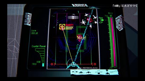 呪物と化したゲームソフトを解呪するリズムアクションADV『Depth:Origin』。人を飲み込むゲームで遊び呪いから解き放て。体験版がSteamにて配信