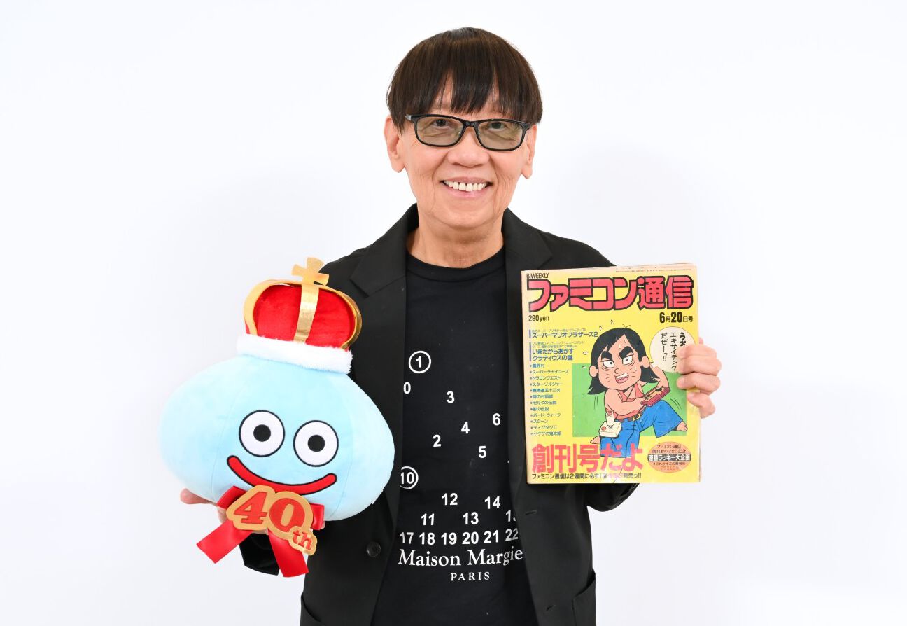 堀井雄二氏『ドラクエ』の40年を語るスペシャルインタビュー。セリフやマップのこだわり、『ドラゴンクエスト』らしさ、ゲームデザイナーとしての転機……歴代ナンバリング開発秘話とともに振り返る