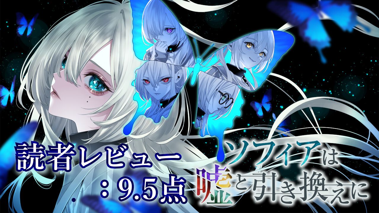 電撃PlayStation - 電撃オンライン
